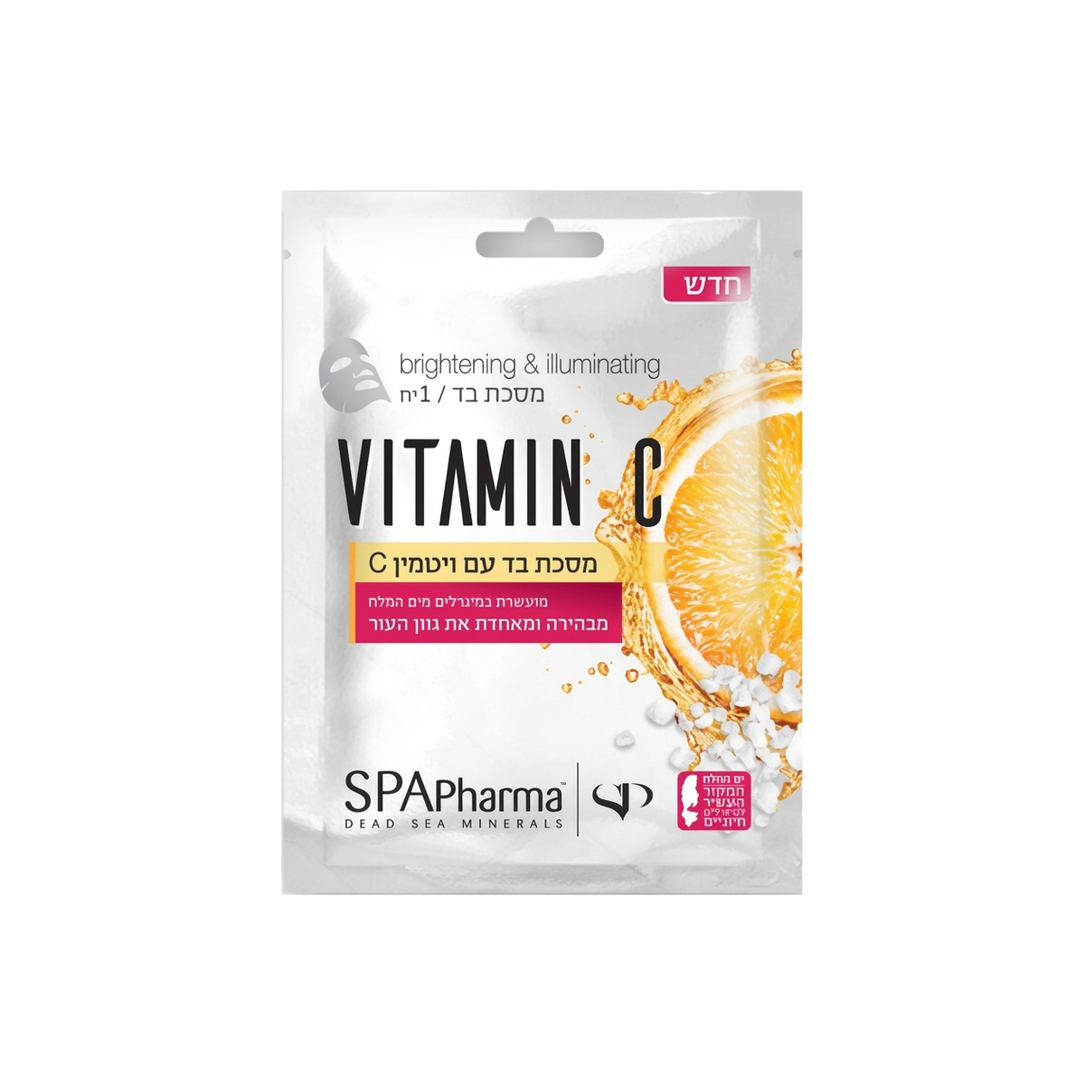 Spa Pharma Vitamin C Brightening & Illuminating Facial Mask